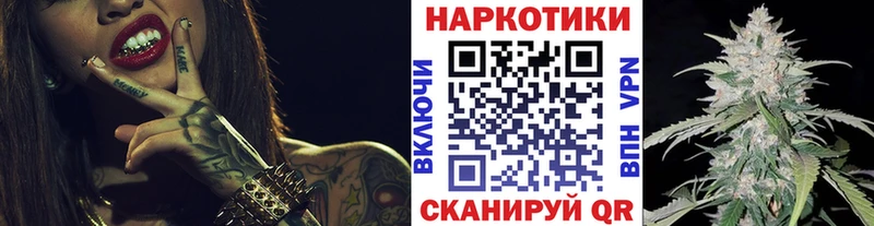 Виды наркоты Малоярославец Конопля  Мефедрон 