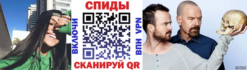 АМФЕТАМИН 98% Малоярославец