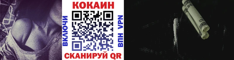 ссылка на мегу tor  Малоярославец  COCAIN Columbia 