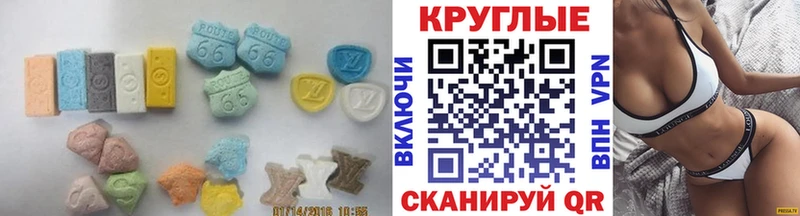 дарк нет состав  Малоярославец  ЭКСТАЗИ ешки  даркнет сайт 