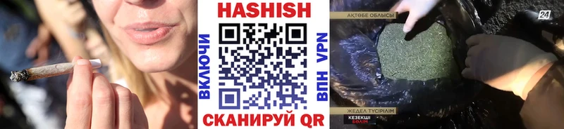 Гашиш hashish наркошоп гидра рабочий сайт Малоярославец