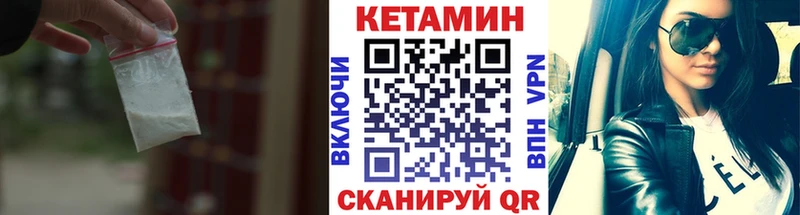 КЕТАМИН ketamine  продажа наркотиков  Малоярославец 
