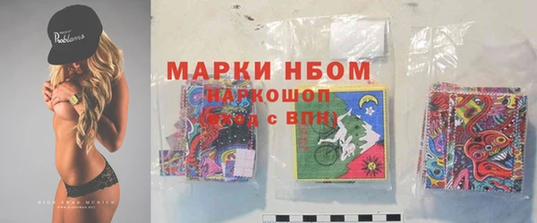 марки nbome Саяногорск