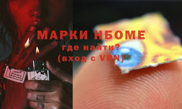 mdpv Беломорск