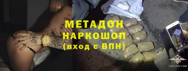 Альфа ПВП Гусь-Хрустальный