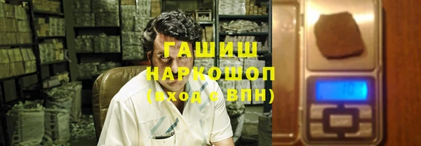 альфа пвп Белокуриха