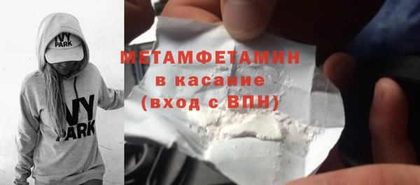 экстази Касимов