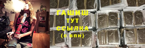 альфа пвп Белокуриха