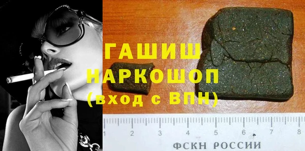 а пвп мука Белоозёрский