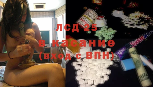 альфа пвп Белокуриха