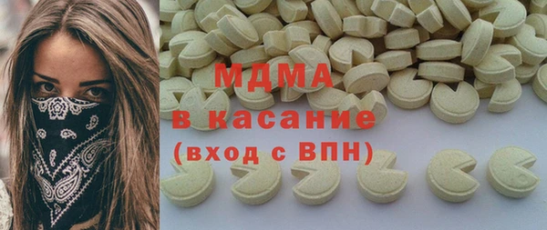 альфа пвп Белокуриха