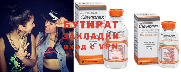 а пвп мука Белоозёрский