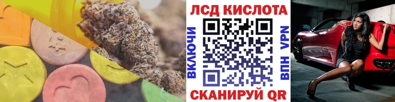 LSD-25 экстази кислота  Малоярославец 