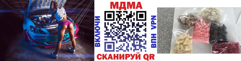 MDMA кристаллы mega ссылка Малоярославец