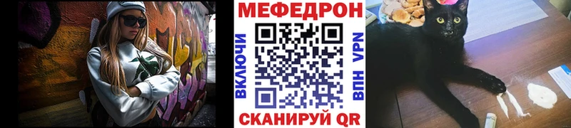 Мефедрон мяу мяу  нарко площадка состав  МЕГА зеркало  Малоярославец  купить наркотики цена 