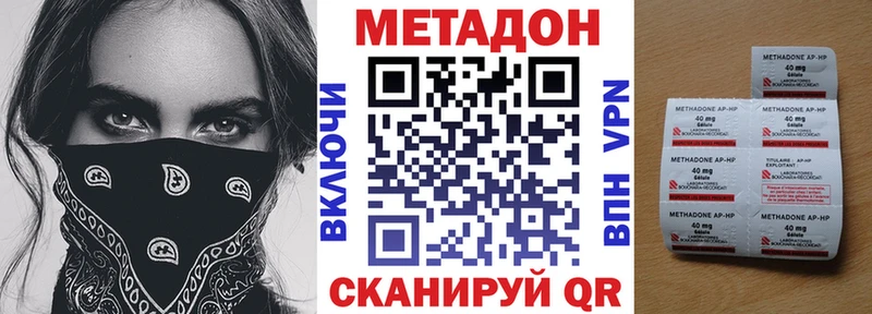 Метадон мёд  наркота  Малоярославец 