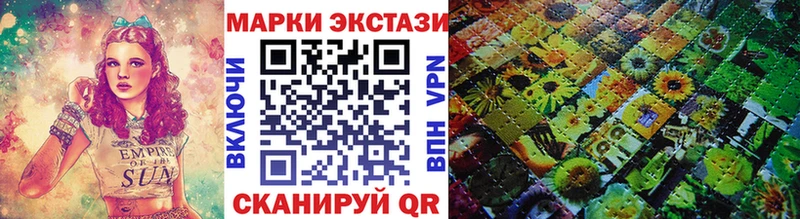 Наркотические марки 1500мкг  цена наркотик  сайты даркнета формула  Малоярославец 