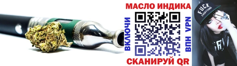 Дистиллят ТГК вейп с тгк  Малоярославец 