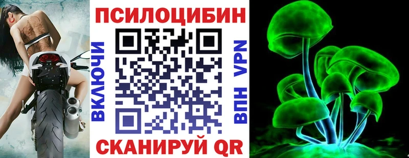 Галлюциногенные грибы прущие грибы Малоярославец