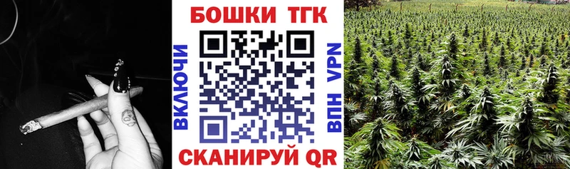 Бошки марихуана OG Kush OMG онион Малоярославец
